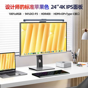 24英寸4k显示器HDR600镜面视网膜屏专业设计摄影调色台式 电脑屏幕
