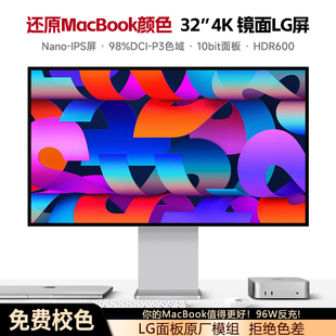 XForce32英寸4k144hz显示器NanoIPS镜面屏HDR600设计mac电脑Typec