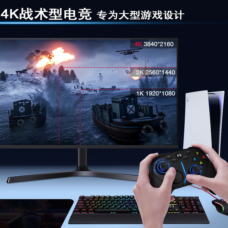 英显示器接口台式电脑屏幕带鱼屏