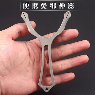 钛合金兰式免绑弓新款高精度弹弓蓝氏免绑户外玩具竞技弹射扁皮