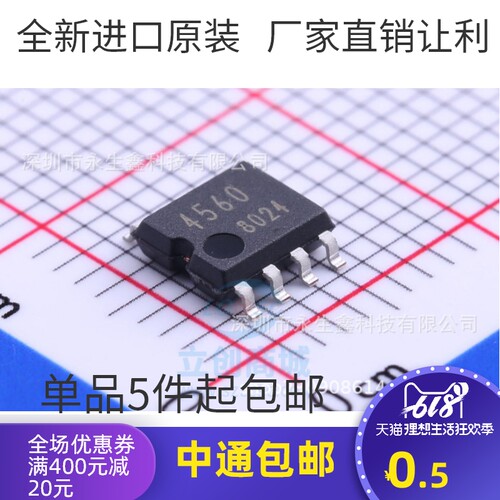 BA4560F-E2 印丝4560 贴片SOP8脚 低噪音双运放放大器芯片 全新