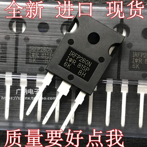 全新进口正品IRFP260NPBF IRFP260N MOS场效应管大功率 200V/50A
