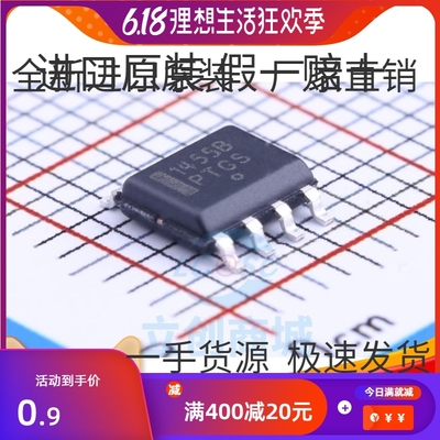 全新原装贴片 MC1455B 1455B MC1455BDR2G SOP-8 时钟IC芯片