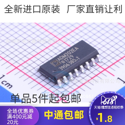 全新原装 ADM202EARNZ ADM202EARN ADM202EA SOP-16 3.9MM 接收器