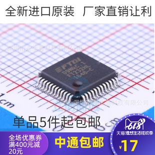FT232 FT232HL QFP48 贴片IC 通用USB接口IC 桥接器芯片 全新原装