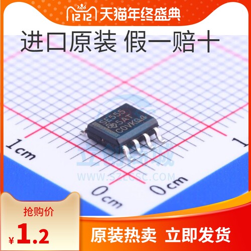 计时器IC SE555DR SE555D 贴片SOP-8 原厂 进口原装正品 现货