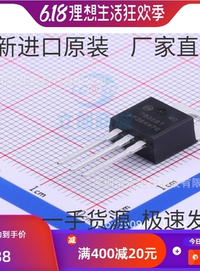全新原装进口 MC7805BTG 78058T 稳压芯片 78058T 直插三极管