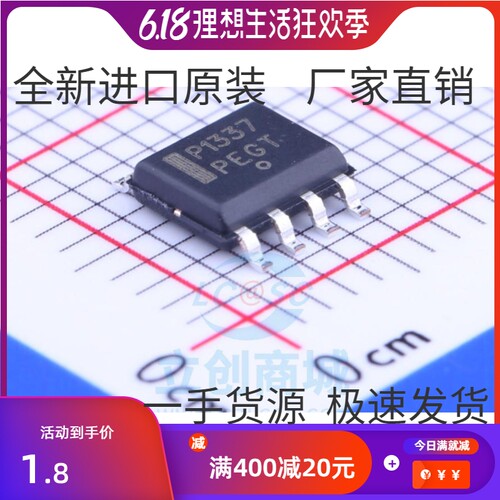 全新原装 P1337 NCP1337 NCP1337DR2G 液晶电源芯片 贴片8脚 SOP8