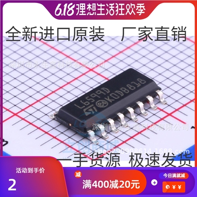 原装 | L6599DTR L6599D L6599 SOP16 电源控制器 集成 IC芯片