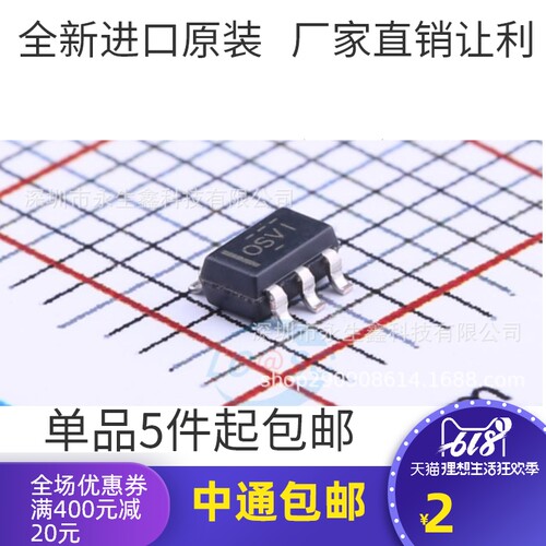 原装正品 贴片 OPA170AIDBVR 丝印OSVI SOT23-5 精密放大芯片