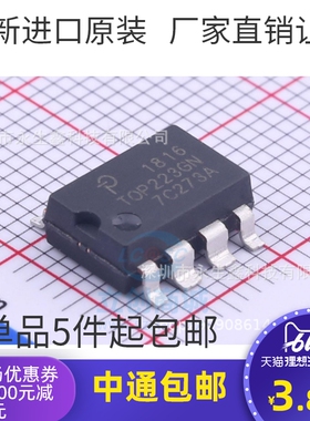 全新进口原装 TOP223GN TOP223G SOP-8贴片 电源管理芯片IC