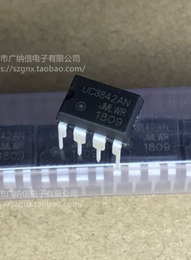全新原装 UC3842AN=KA3842B=UC3842AL集成块 开关电源管理芯片