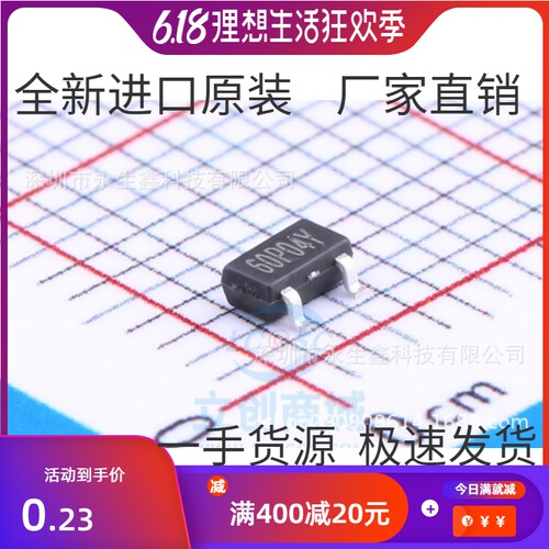 NCE新洁能 NCE60P04Y SOT-23-3L 60V 4A MOS管场效应原装 - 封面