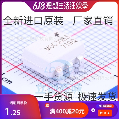 MOC3083 MOC3083SR2M 可控硅驱动光耦 光电耦合器 贴片SOP-6 ON