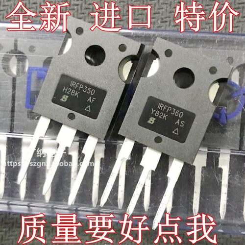 全新原装进口 IRFP350 IRFP360 IRFP360PBF 场效应管N沟道MOS管