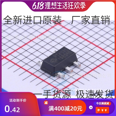 贴片 PT4115B89E PT4115 30V/1.2A高调光比 SOT-89 集成 IC芯片