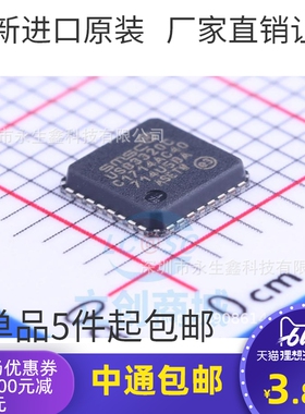 原装 | USB3320C-EZK-TR USB3320C-EZK USB3320C QFN32 IC 芯片