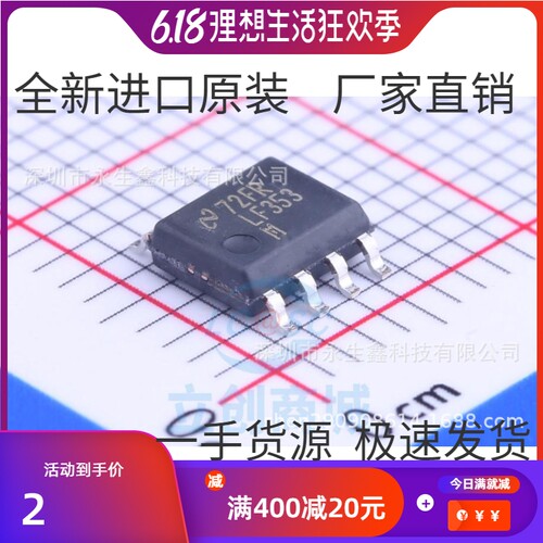 全新原装NS  LF353 LF353MX LM353MX双路运算放大器 贴片SOP-8