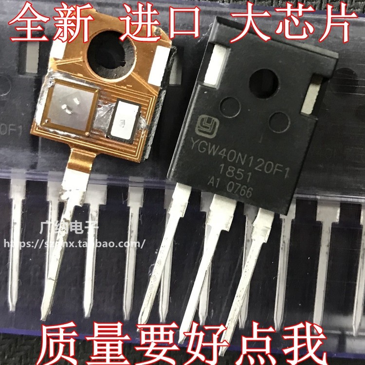 全新原装进口NGBT40N120S=40N120FL2逆变电焊机三极管 IGBT单管