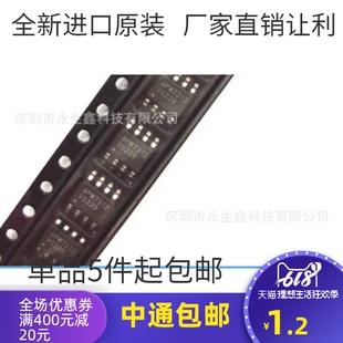 APW7312 APW7312KI-TRG APW7302B 原装茂达 贴片SOP8 原装现货