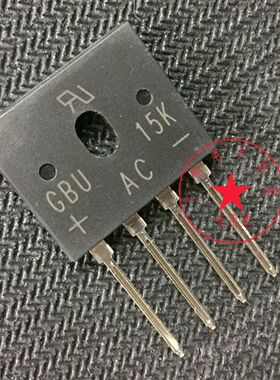 全新原装 U15K80R=GBU15K 电磁炉桥堆 整流桥 15A 800V