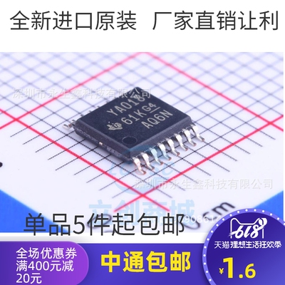 TS3A5018PWR TS3A5018PW 丝印YA018 TSSOP-16 四路 模拟开关芯片