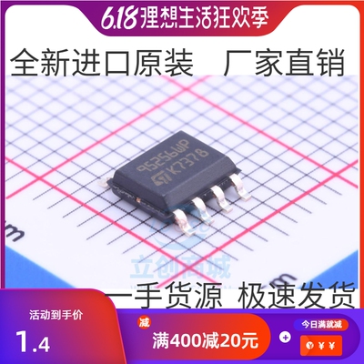 M95256-WMN6TP 丝印 95256WP 贴片 SOP8 存储器芯片256KB 原装