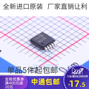 ADS1115QDGSRQ1 丝印BCOQ 贴片精密16位模数转换器芯片 VSSOP-10