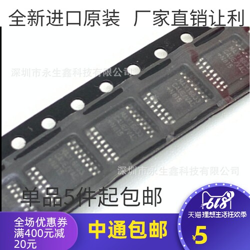 原装 | MAX16833CAUE 集成高边电流检测 LED驱动器芯片 TSSOP-16
