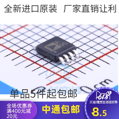 AD8629ARMZ AD8629ARM 丝印: A06 MSOP-8 IC 贴片原装芯片