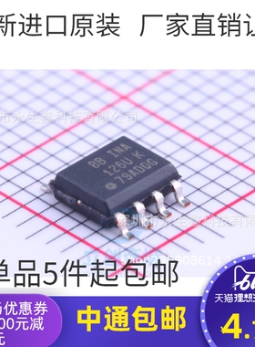 INA126UA INA126UA/2K INA126UA/2K5 INA126 SOP8 放大器