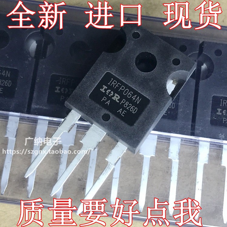 全新进口正品IRFP064N=IRFP064NPBF场效应管MOS管55V110A200W原装