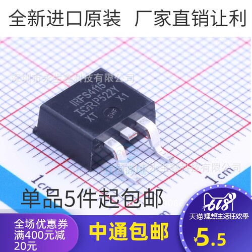 IRFS4115TRLPBF FS4115 TO-263 进口|原装|全新 全新原装