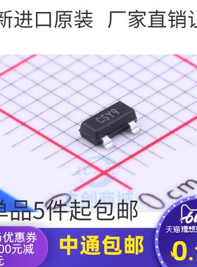 原装 | MCP1700T-3302E/TT 3.3V SOT23-3 稳压 贴片 集成 IC芯片