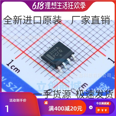ADP3110AKRZ-RL ADP3110AKR 12V 双自举MOSFET驱动器 SOP8 芯片