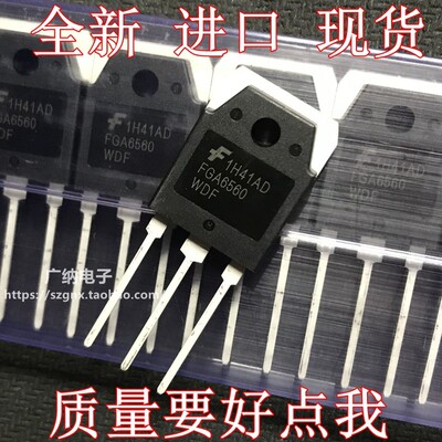 全新原装FGA6560 WDF场效应管 IGBT三极管  650V 60A