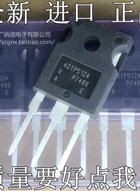 全新原装进口正品40TPS12A单向可控硅 40A 1200V