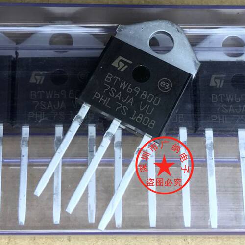 全新BTW69-800 BTW69800单向可控硅 直插大功率三极管TO-3P
