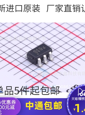 原装 | AS193-73LF AS193-73L AS193-73 S193 SOT23-6集成 IC芯片