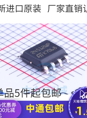 M24512-WMN6P M24512-WMN6TP 24512WP 贴片SOP8 存储器IC 原装
