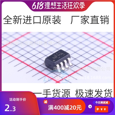 原装正品 TS12A12511DCNR 丝印NFHA SOT23-8 单通道模拟开关芯片