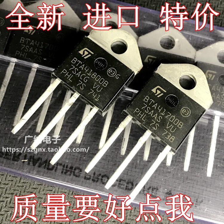 全新原装 BTA41800B BTA41700B BTA41-700B BTA41-800B双向可控硅 电子元器件市场 晶闸管/可控硅 原图主图