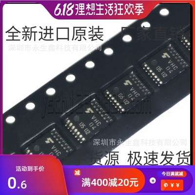 全新原装 TC74VHC04FT VHC04 TSSOP-14贴片 逻辑 - 栅极和逆变器