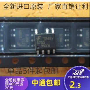 原装 | FAN6755WMY 6755 贴片 SOP7 液晶电源管理 集成 IC芯片