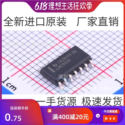 原装 | 全新原装 LM2902KDR LM2902K 封装SOP14 运算放大器IC
