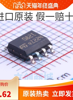 TL082IDT SOP8 丝印082I 全新进口原装 现货热卖  ST意法半导体