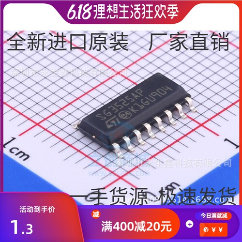 SG3525AP013TR SG3525AP 电压模式PWM控制器 贴片SOP16 芯片