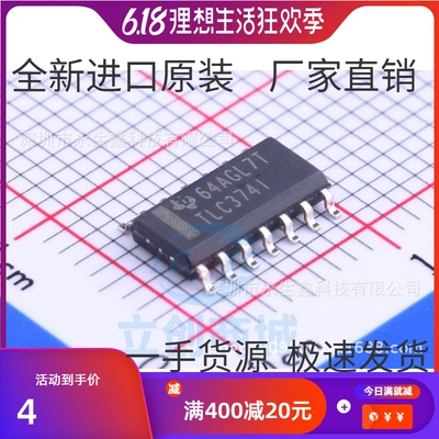 进口原装 TLC374IDR TLC374I TLC374CDR SOP-14 差分比较器 贴片