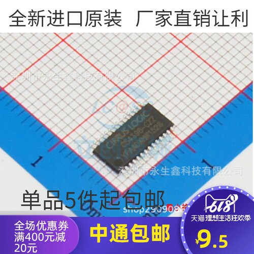原装 | CS4398-CZZR CS4398-CZZ CS4398 TSSOP-28 集成 IC芯片
