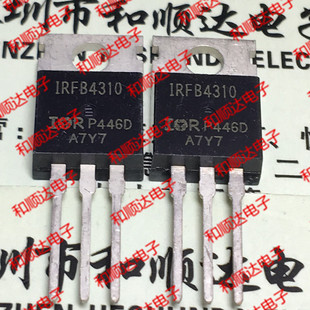 IRFB4310 IRFB4310PBF 全新现货 TO-220 MOS管 100V 140A 可直拍